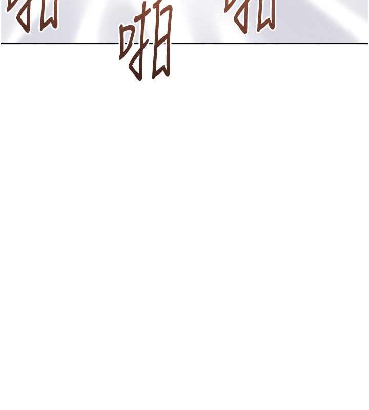 165P - 性运刮刮乐