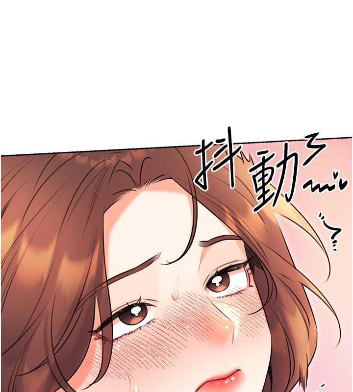 168P - 性运刮刮乐