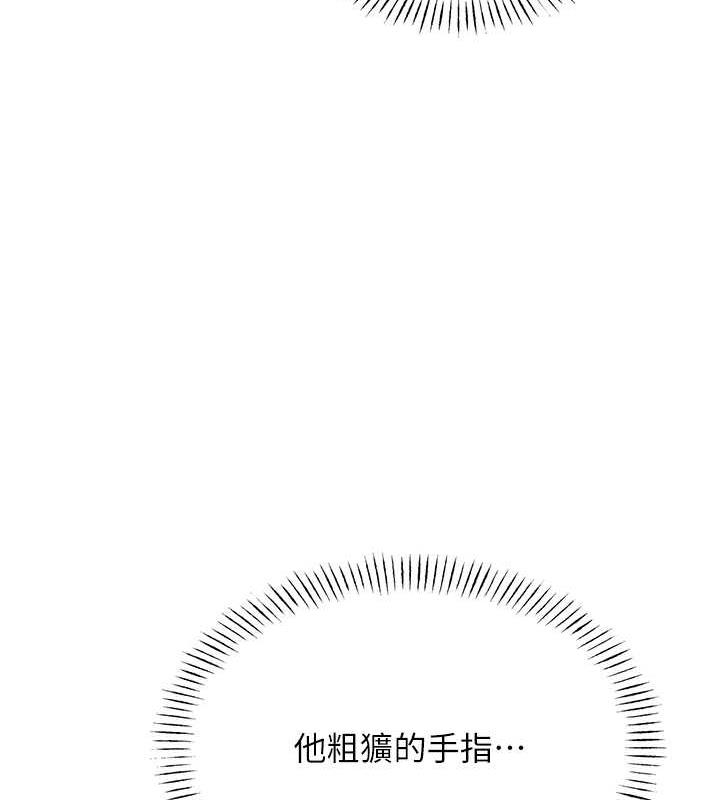 170P - 性运刮刮乐