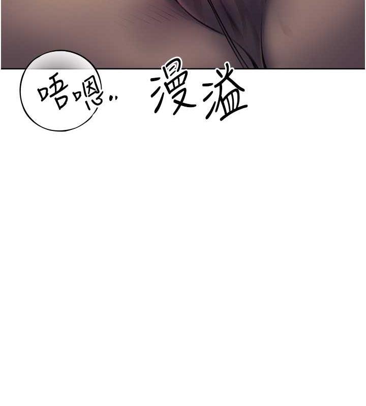 172P - 性运刮刮乐