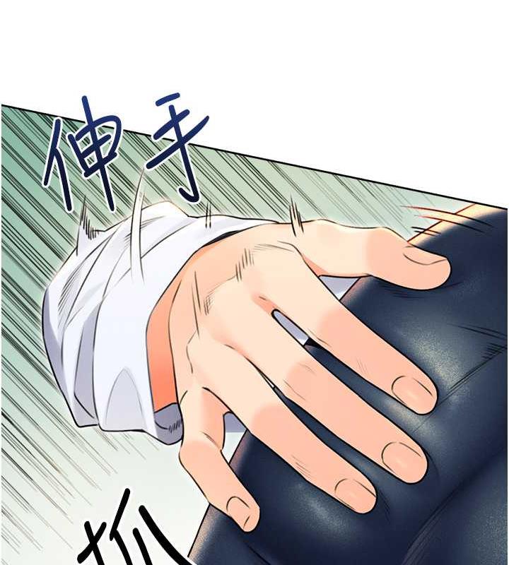 17P - 性运刮刮乐