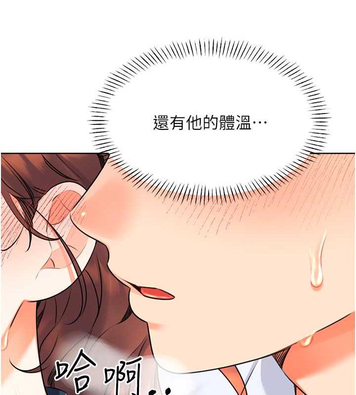 173P - 性运刮刮乐