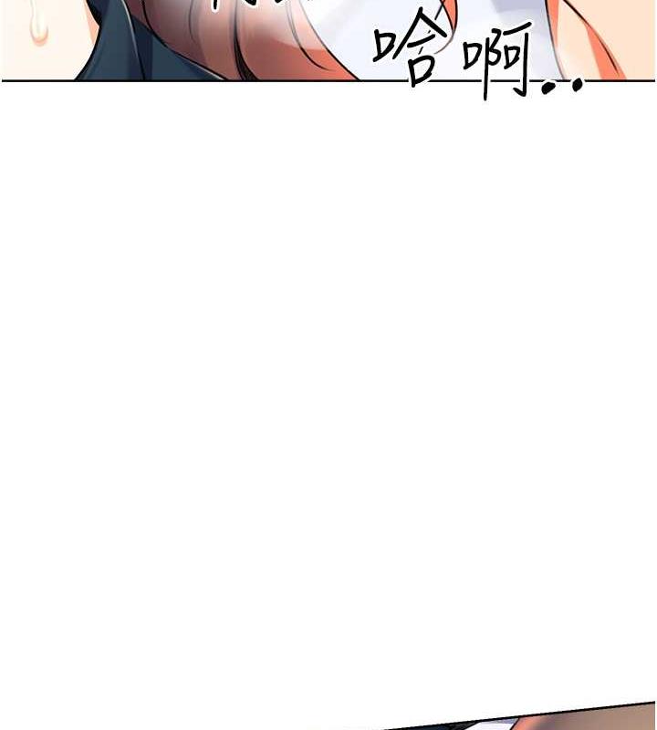 174P - 性运刮刮乐