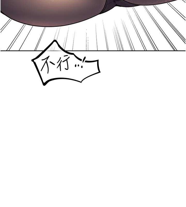 176P - 性运刮刮乐