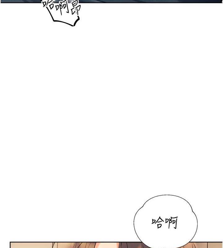 181P - 性运刮刮乐