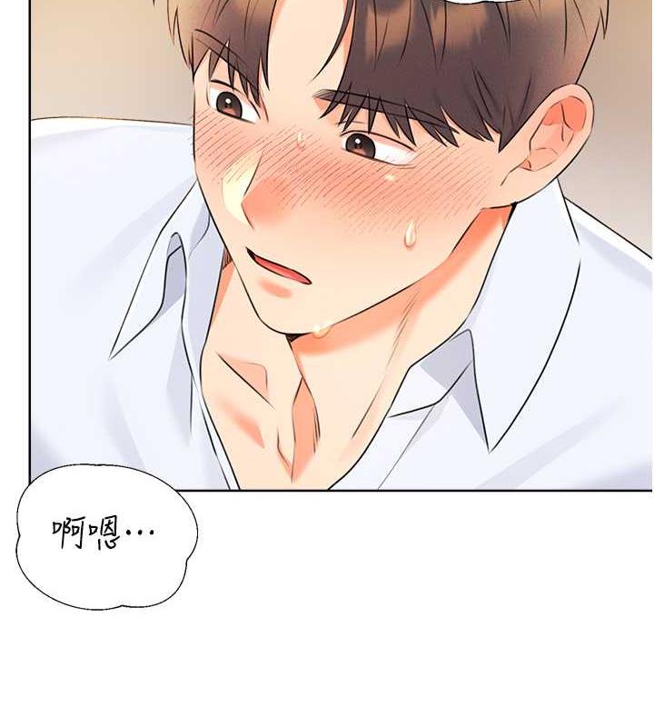 182P - 性运刮刮乐