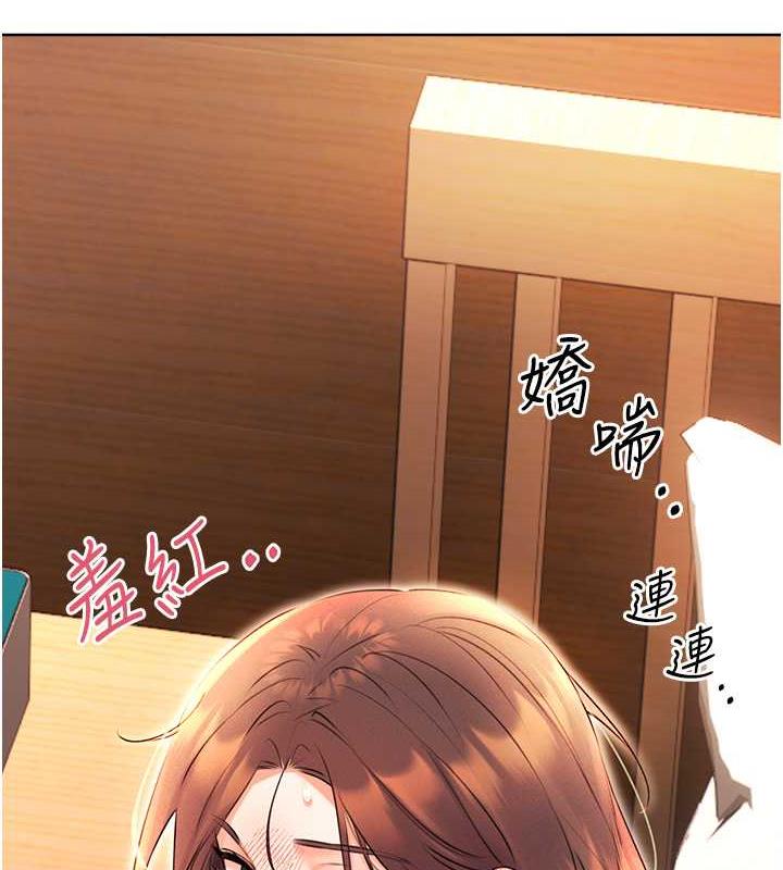 184P - 性运刮刮乐