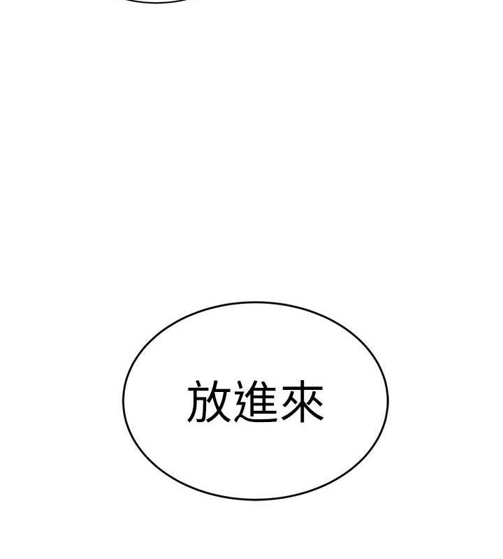 187P - 性运刮刮乐