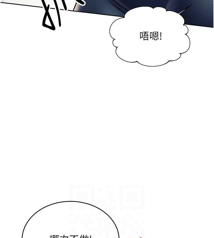 18P - 性运刮刮乐