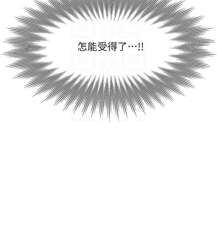 21P - 性运刮刮乐