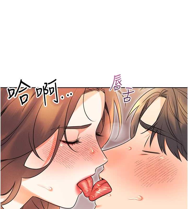 22P - 性运刮刮乐