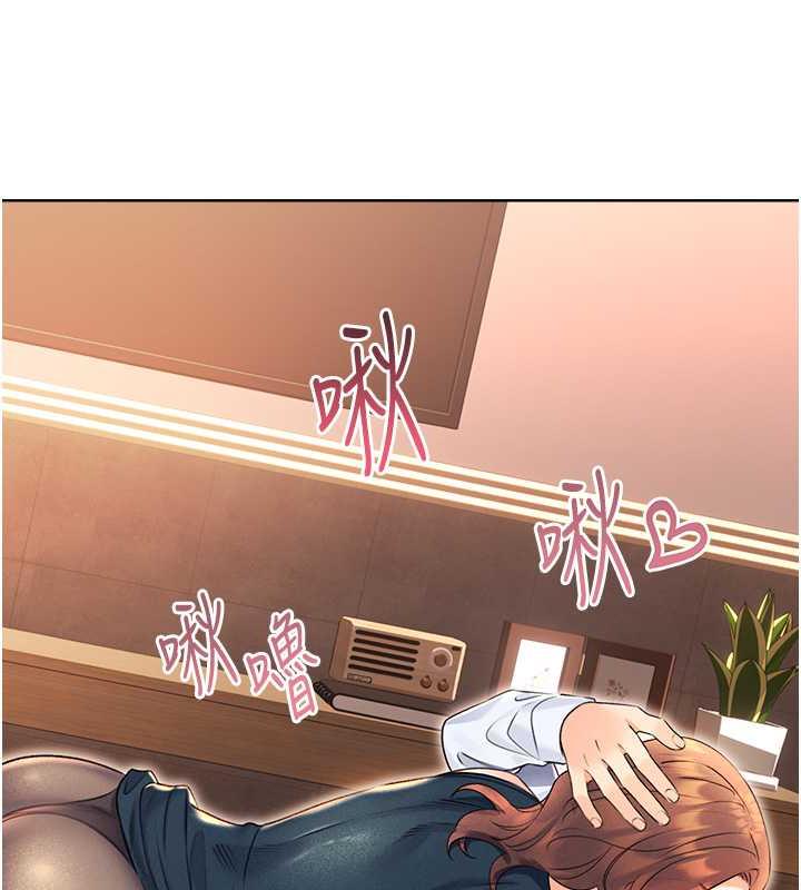 24P - 性运刮刮乐