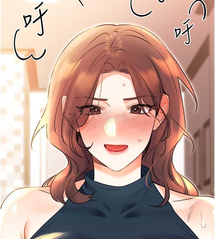 2P - 性运刮刮乐