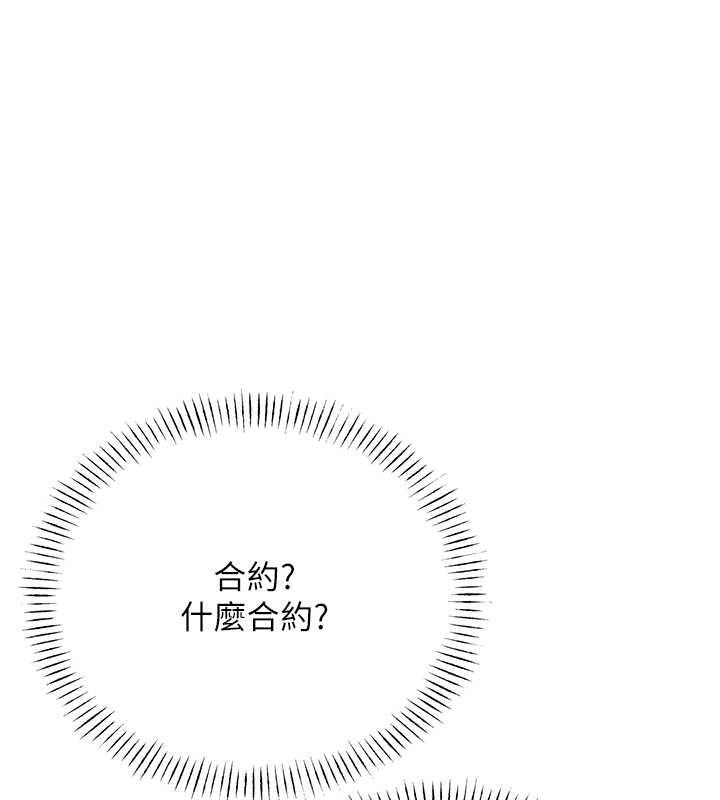 30P - 性运刮刮乐
