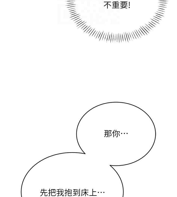 34P - 性运刮刮乐