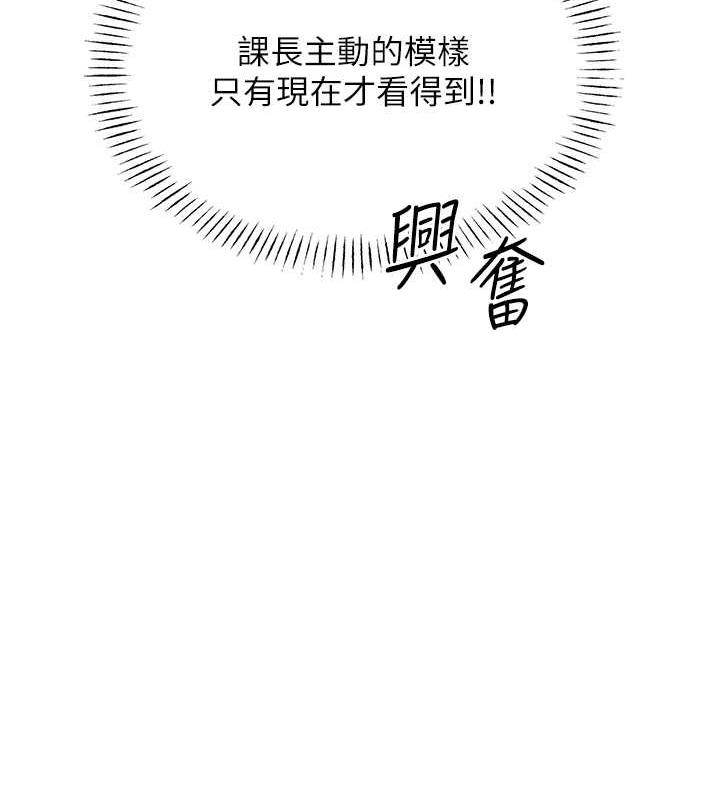 37P - 性运刮刮乐