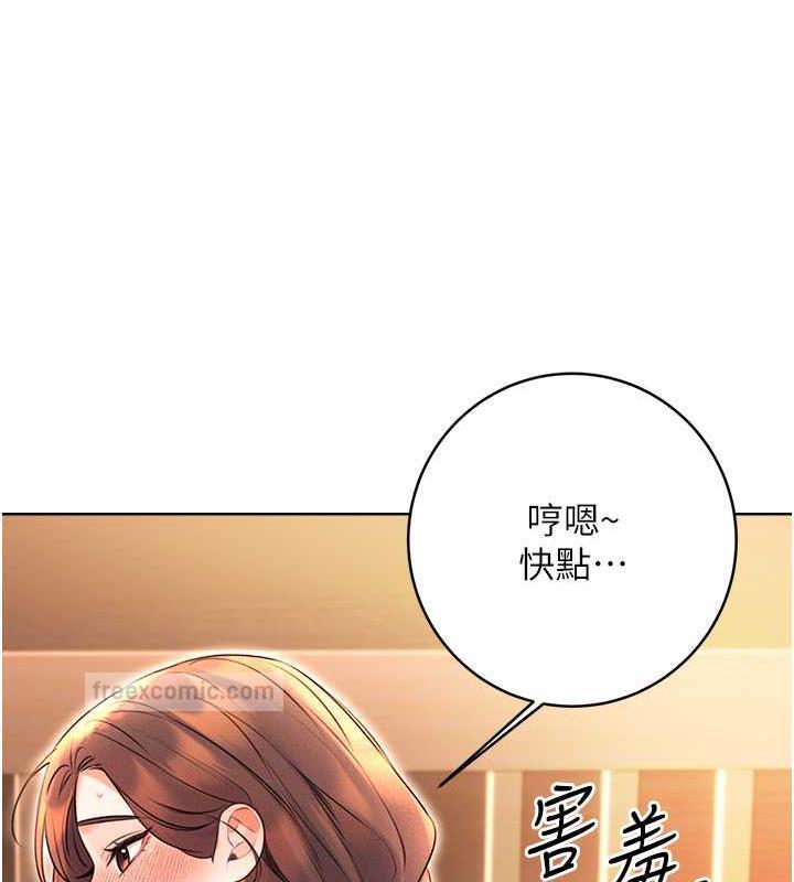 40P - 性运刮刮乐