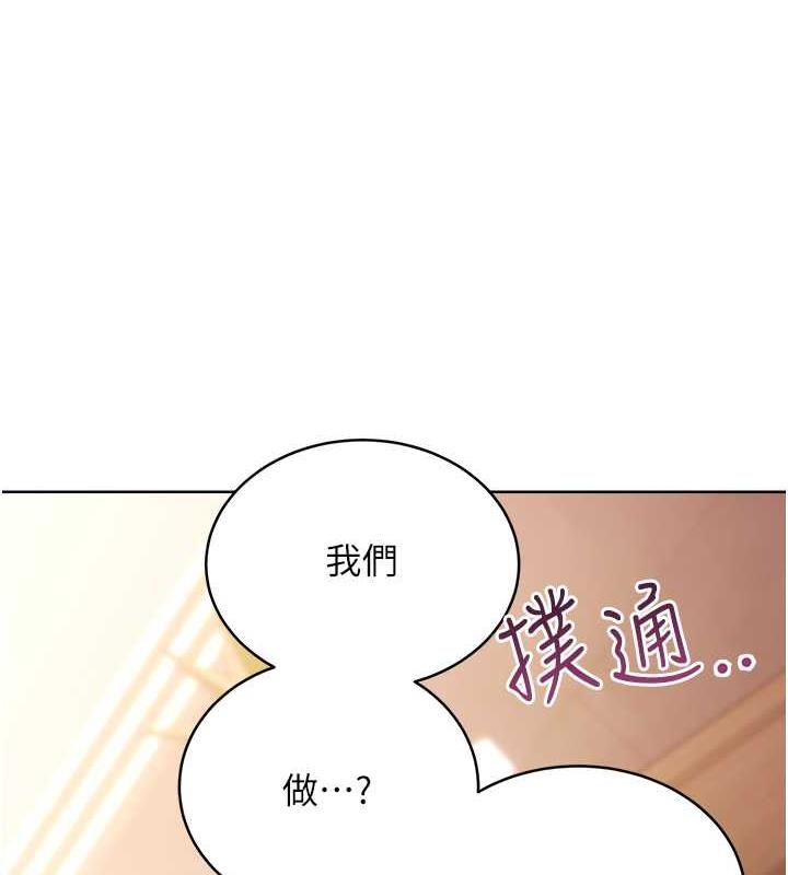 4P - 性运刮刮乐