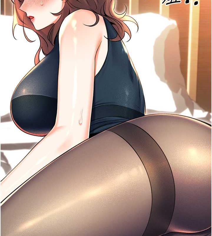 41P - 性运刮刮乐