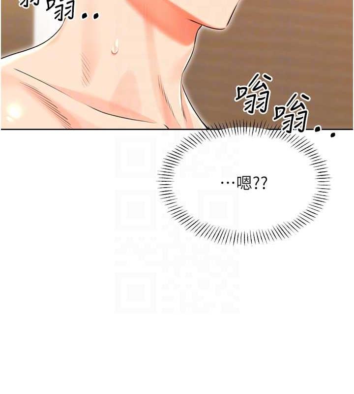 46P - 性运刮刮乐
