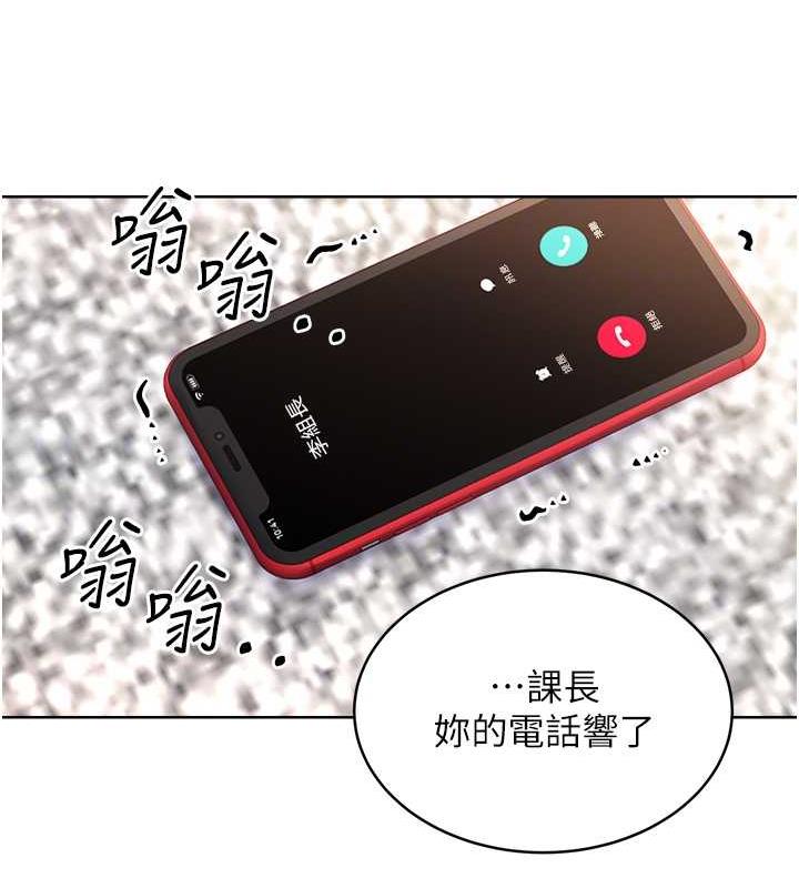 47P - 性运刮刮乐