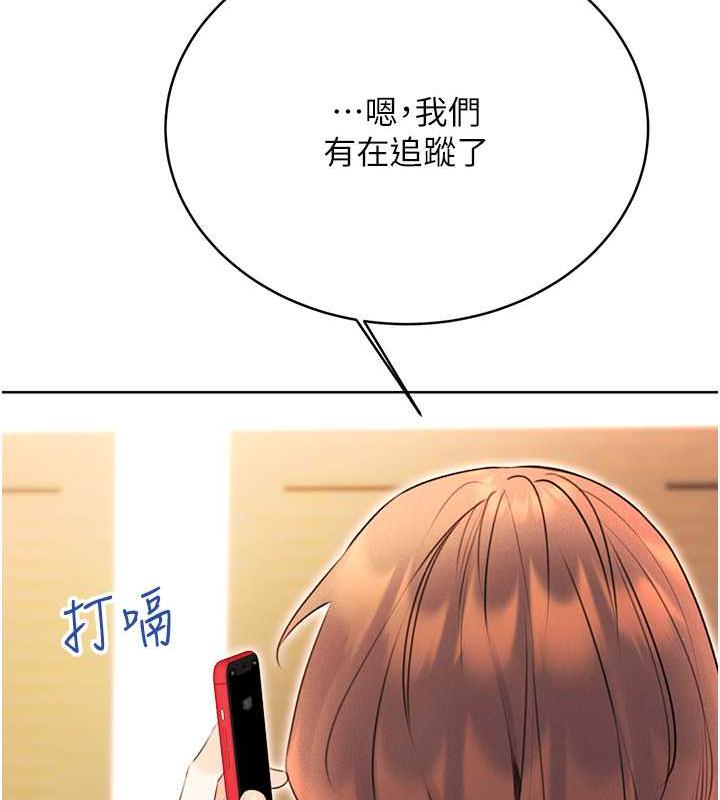 50P - 性运刮刮乐