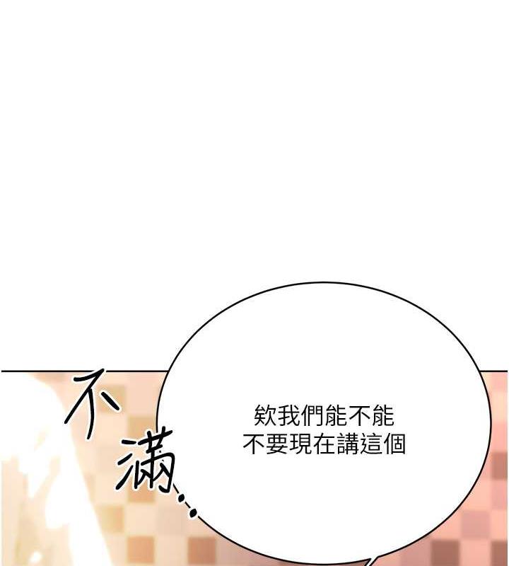 52P - 性运刮刮乐
