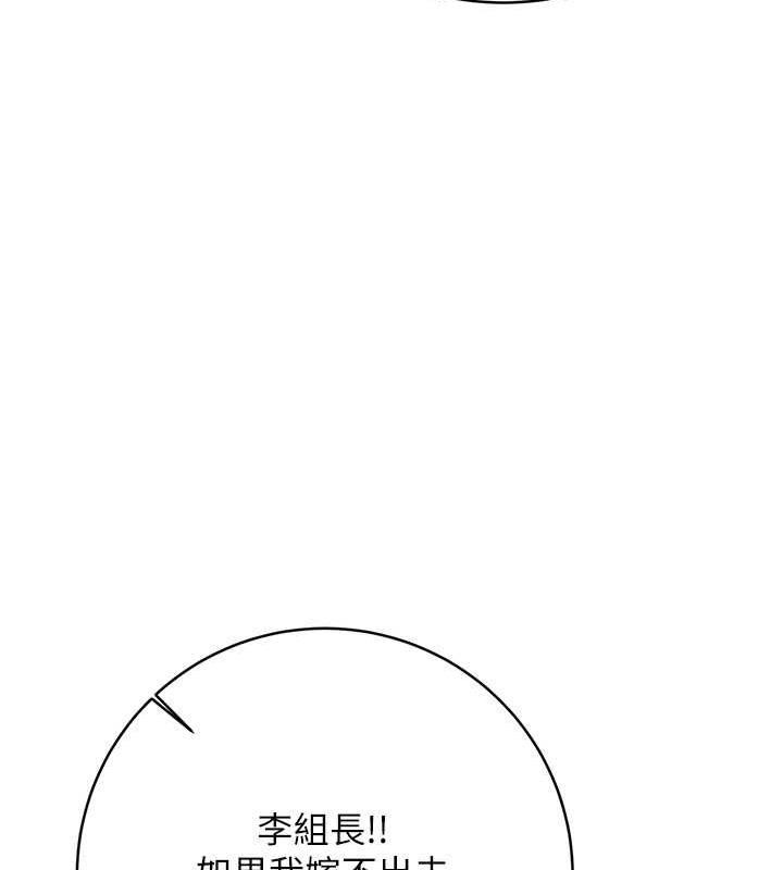 55P - 性运刮刮乐