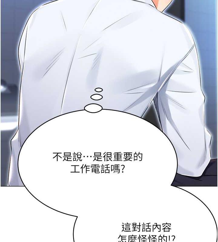 57P - 性运刮刮乐