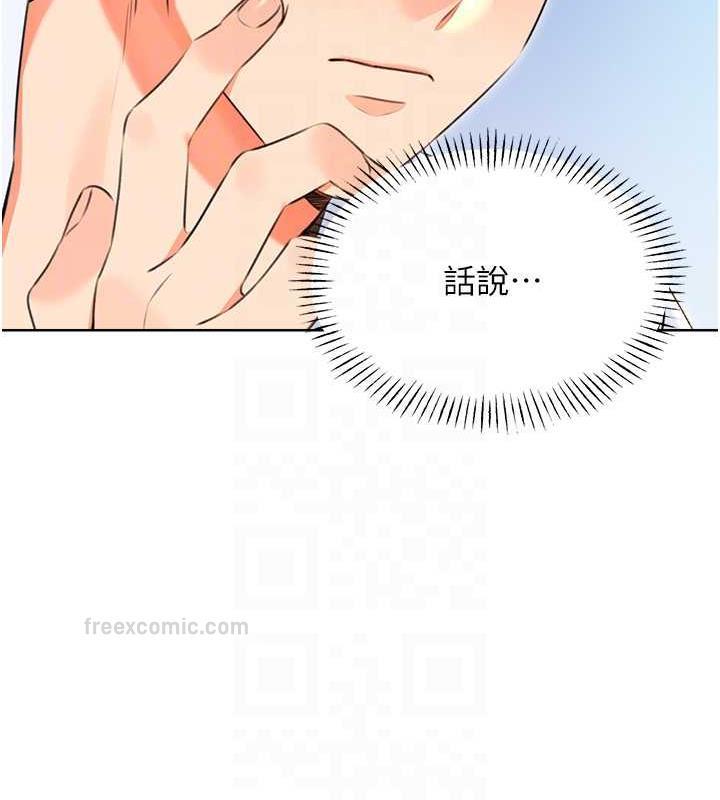 60P - 性运刮刮乐