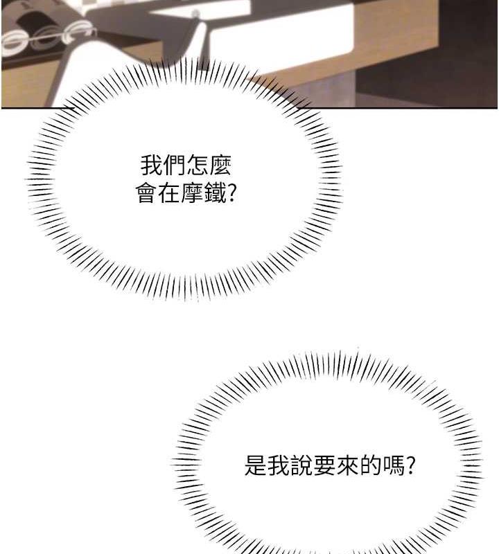 62P - 性运刮刮乐