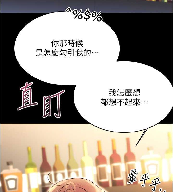 66P - 性运刮刮乐