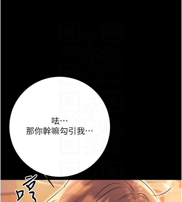 71P - 性运刮刮乐