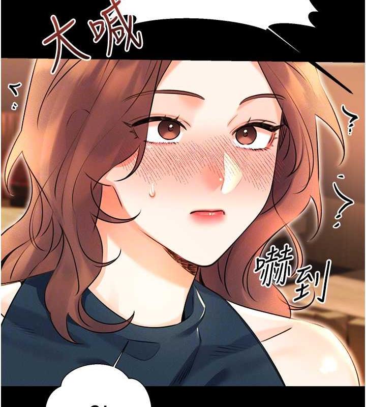 74P - 性运刮刮乐