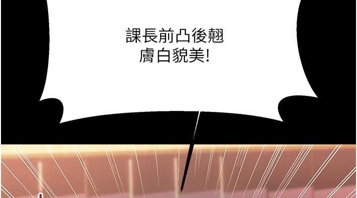 76P - 性运刮刮乐