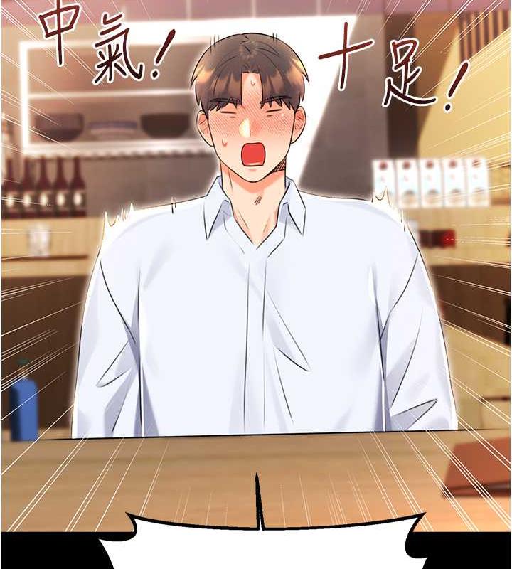 77P - 性运刮刮乐