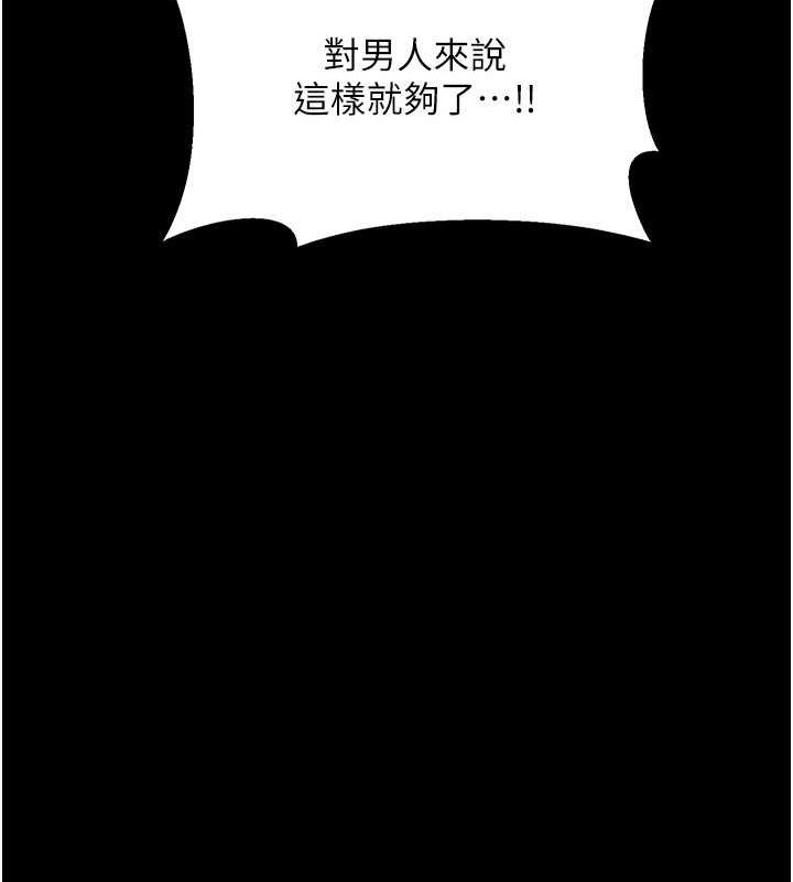 78P - 性运刮刮乐