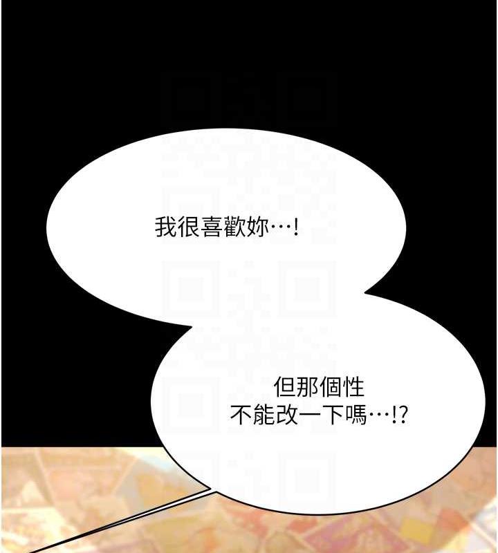 79P - 性运刮刮乐