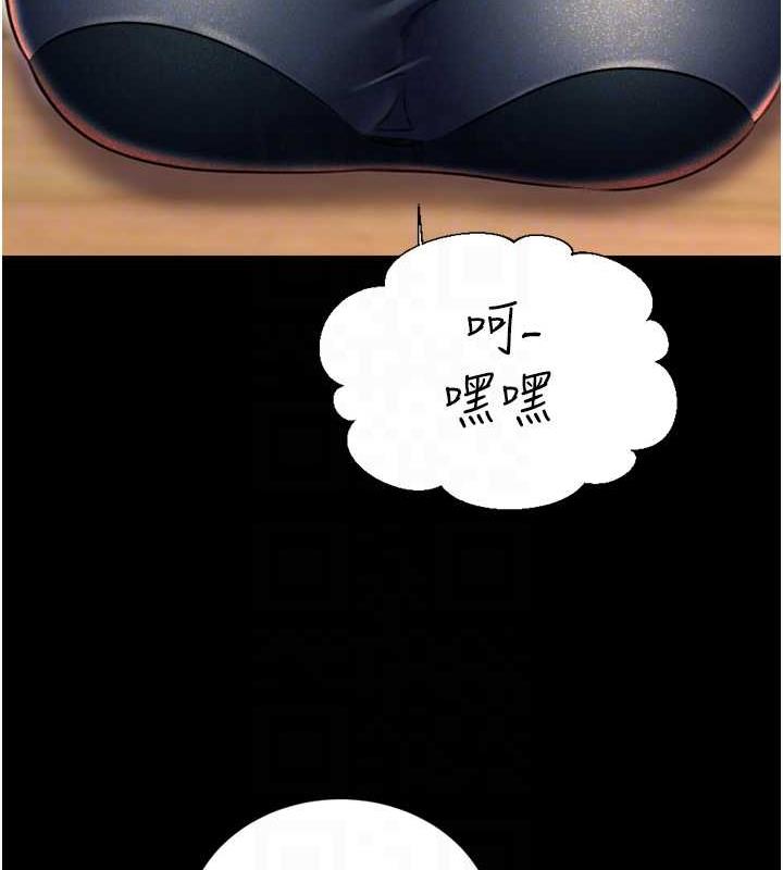 88P - 性运刮刮乐