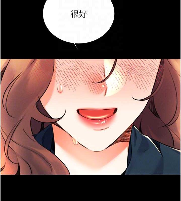 89P - 性运刮刮乐