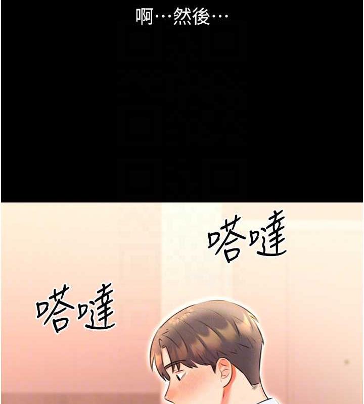 94P - 性运刮刮乐