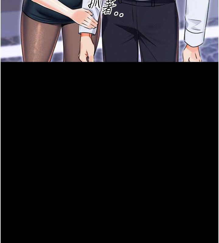 98P - 性运刮刮乐