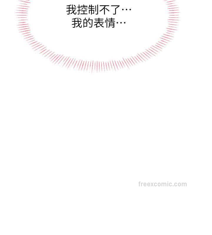 100P - 性运刮刮乐