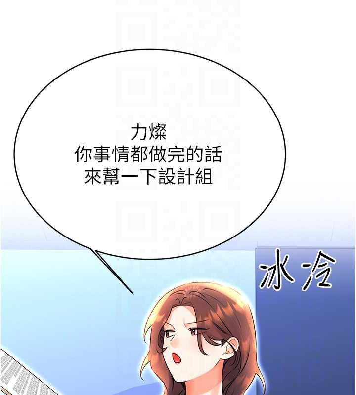 104P - 性运刮刮乐