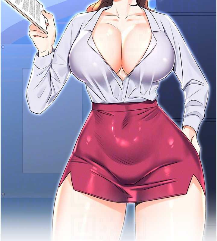 105P - 性运刮刮乐