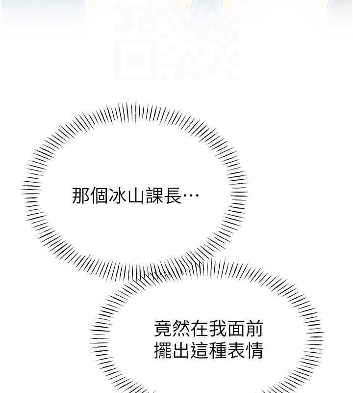 106P - 性运刮刮乐