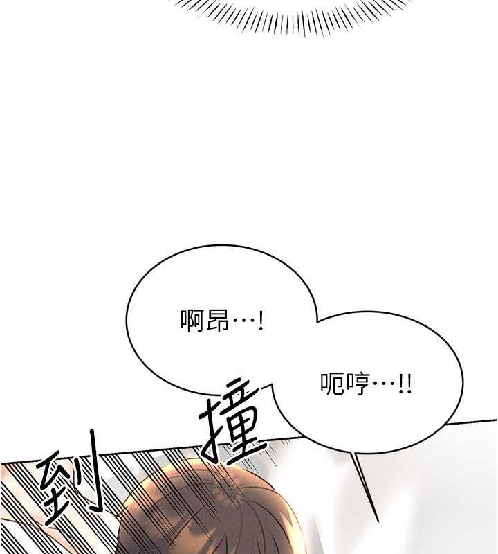 107P - 性运刮刮乐