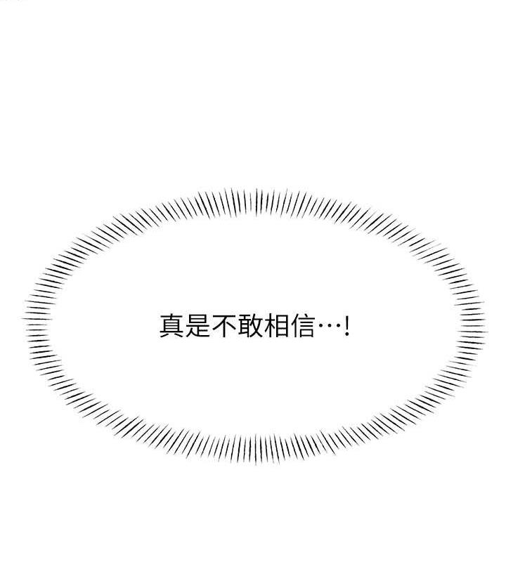 109P - 性运刮刮乐