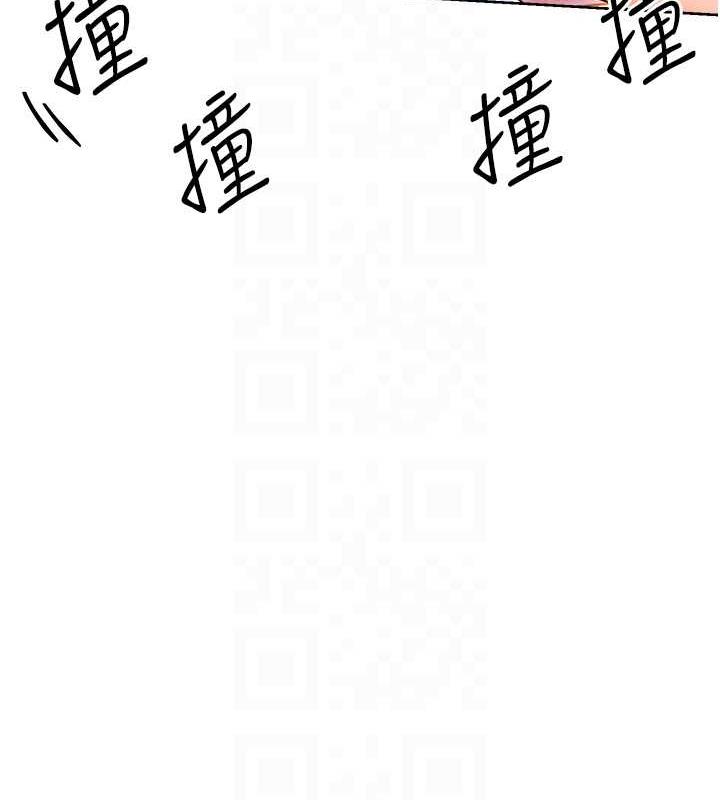 117P - 性运刮刮乐