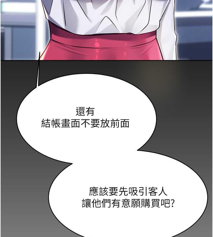 12P - 性运刮刮乐